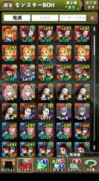 鬼滅コンプ　石100