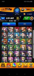 Dr.STONEコラボ運極！