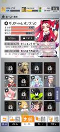 キリトなどコラボキャラ多数 最終値下げ中