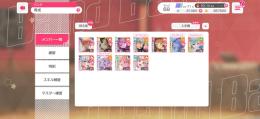 【格安】星5完凸スキルレベルマ多数‼️