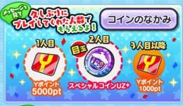👑業界最安値👑 久垢・初めて垢300円 即対応 おかえりキャンペーン🌈✨