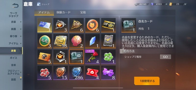 出品画像