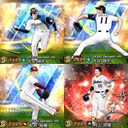 @1007🔹初期垢🔹s42🔥エナジー717🔥 🌟アーチスト︎2🌟投打大谷