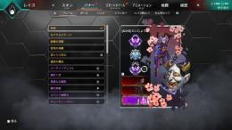 EA譲渡🉑スパレジェ×2マスター×2