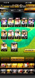 【Re】極11体⁉️引退💫必須級多数古参垢🔥2020⤴️