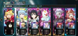 引退　破格　リムルフリーレン衣装あり　