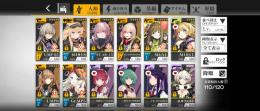 引退 100Lv 5link 多数