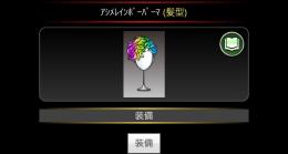 アシメレインボーパーマ（髪型）