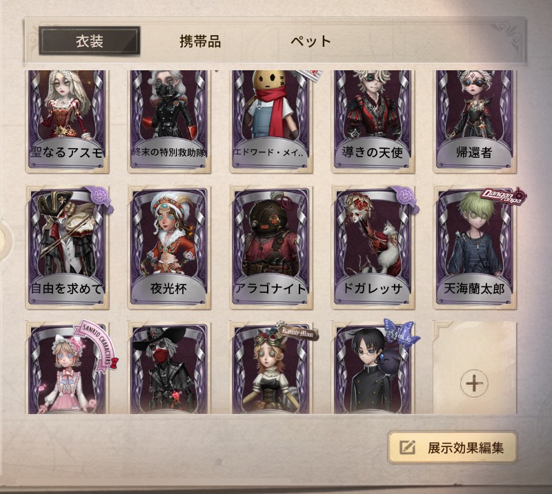 出品画像