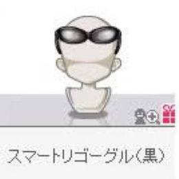 アバター