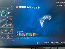 Valorant引退垢