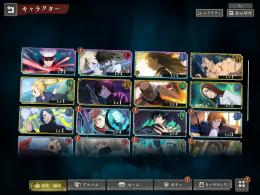 乙骨1凸　五条　夏油　引き直しガチャ未使用