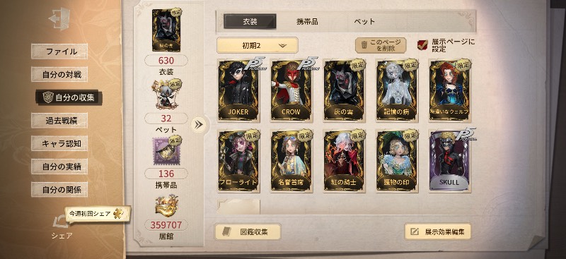 出品画像