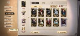 【引退垢】限定多数