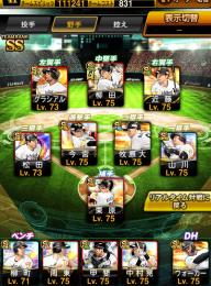 2018～❤️‍🔥ホークス純正❤️‍🔥古参垢‼️KONAMI未連携‼️スピ解放多数‼️