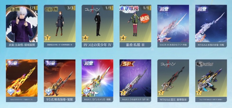 出品画像