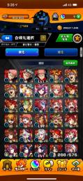 モンスト売ります。　やらなくなったので