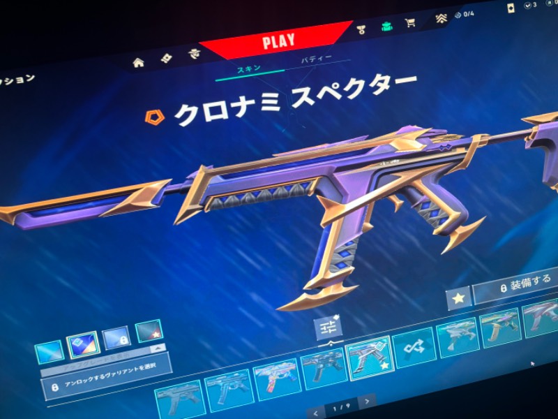 出品画像