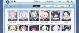 限定多数　臨戦ホシノ　シロコ・テラー　ミカ　ドレスヒナ　カズサバンド　ヨシミバンド　水着ハナコ
