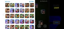イーフト 引退垢 総課金額15万超 