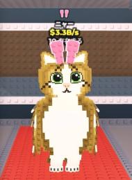 うさ耳変異 存在数10 ✨3.3B ミャウル ✨購入前要コメント