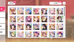 バンドリ 引退