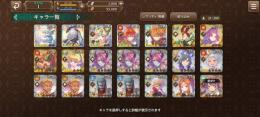 女主人公リセマラ　■石1000　★星4×7　ヒーロー　リース　ポポイ　小さな精霊フィー