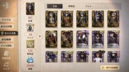 【最終値下げ】S1～ 宇宙の魔女　黒兎　蒸気少年など　限定衣装多数