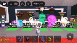 ブレインロットを盗む　5体セット
