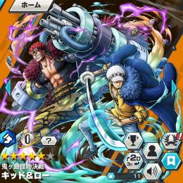【破格🔥】超フェス 最強 キッド & ロー 80レベ‼️さらにダイヤ大量にGETできます🔥