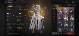 【伝説聖衣2種】Lv62 エレメンタリスト アニベル所持