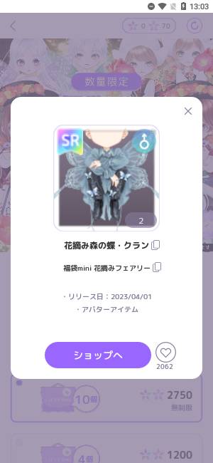 出品画像