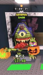 【Steal a Brainrot】La Casa Boo 550m 無言購入⭕️
