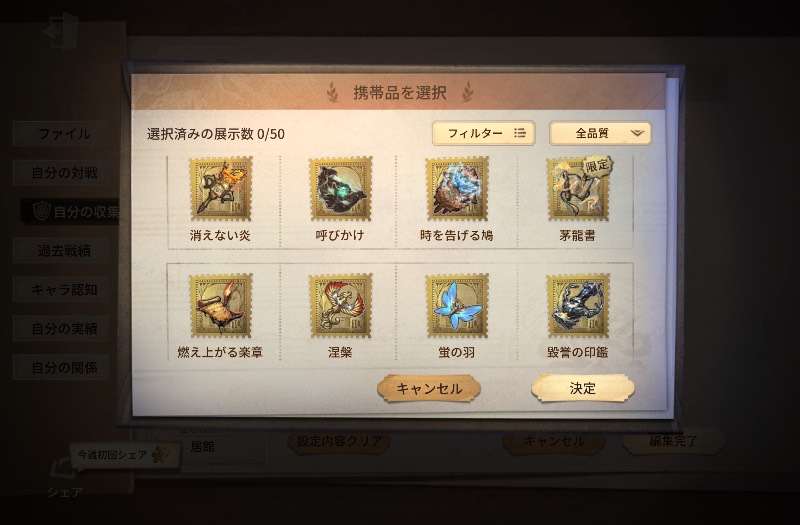 出品画像