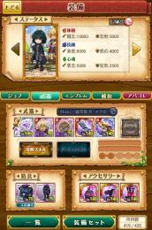 ヴェルドラ　パンドラ　初期アカウント　石2672、羅列じゃないです！