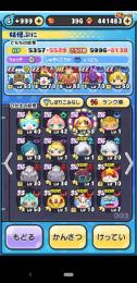 引退アカウント
