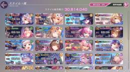 4凸(ユイナ、緋雨、天音)3凸(水着つかさ、星羅、めぐみ、月歌)