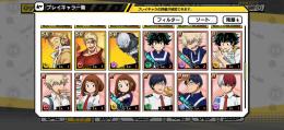ヒロトラ 引退垢 