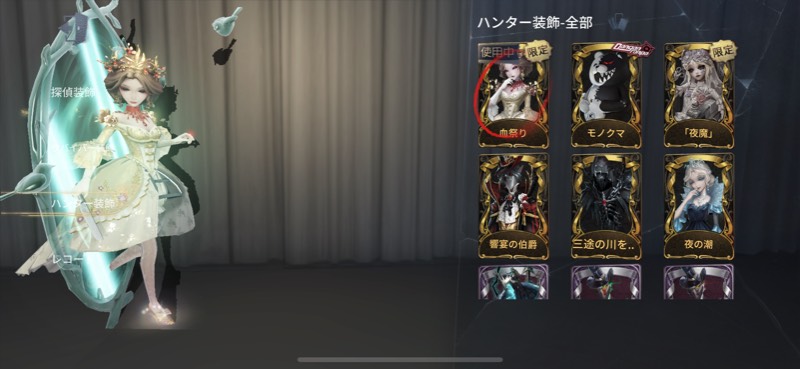 出品画像