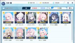 周年キャラ10体・限定キャラ1体・青輝石136,820個