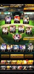アーチスト艦隊ほぼ完成！🌈ソフバン⭕️エナジー大量引退最強破格垢！🌈
