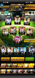 2016古参1日限りの再出品破格