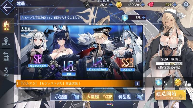 引退垢19｜アズレン｜ゲームクラブ
