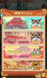 引退します。鯖85前後 一位 VIP9