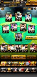 引退垢 巨人純正 エナジー1070 スピリッツ119000⬆️