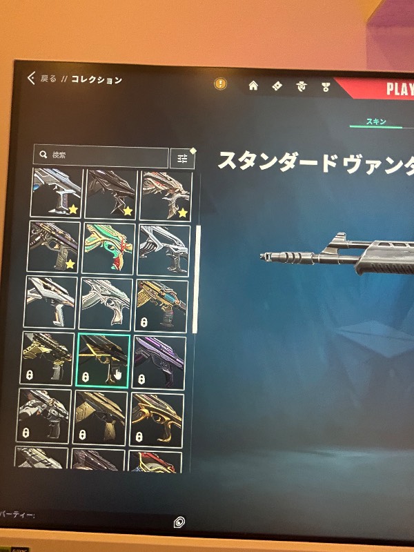 出品画像