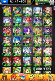 アルセーヌα運極アミダ運極カノン運極