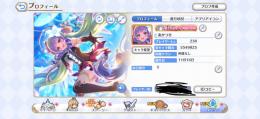 プリンセスコネクト ReDive 引退アカウント