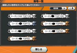 にかぼ所持！TOP10称号あり　オバブ123 超フェス23体　steam未連携　メダル、サポ⭕️
