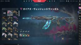 課金総額５０万円以上VALORANT　LOL引退アカウント
